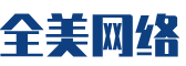 容城县软件开发公司